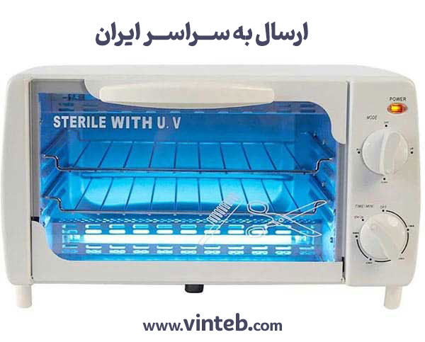 دستگاه استریل کننده uv