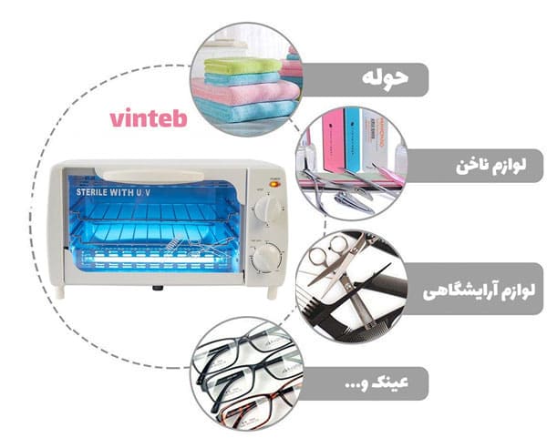 دستگاه استریل