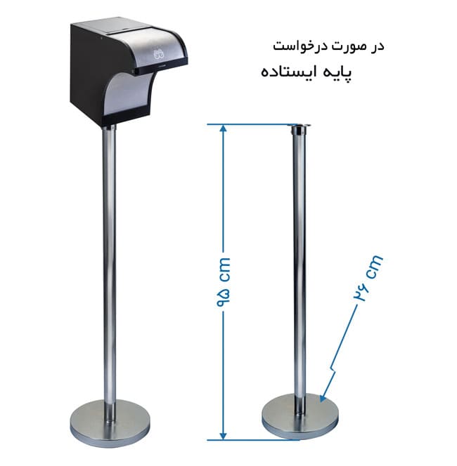 دستگاه ضدعفونی کننده اتوماتیک