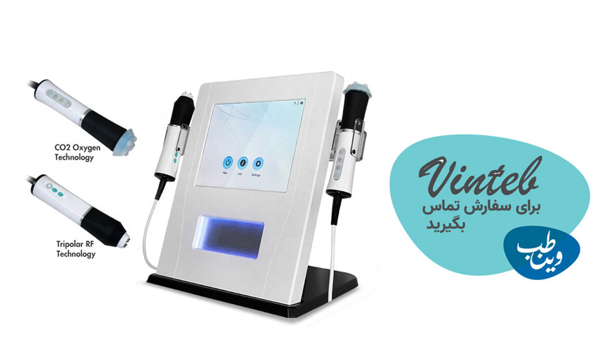 پلاژن تراپی