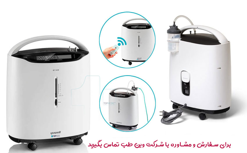 اکسیژن ساز خانگی