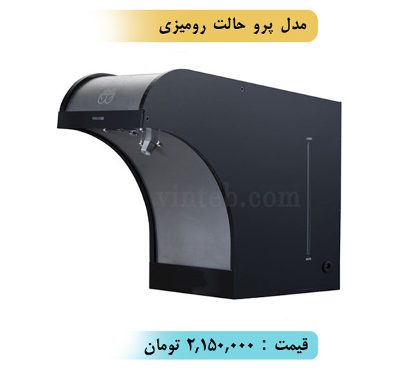 دستگاه ضدعفونی رومیزی