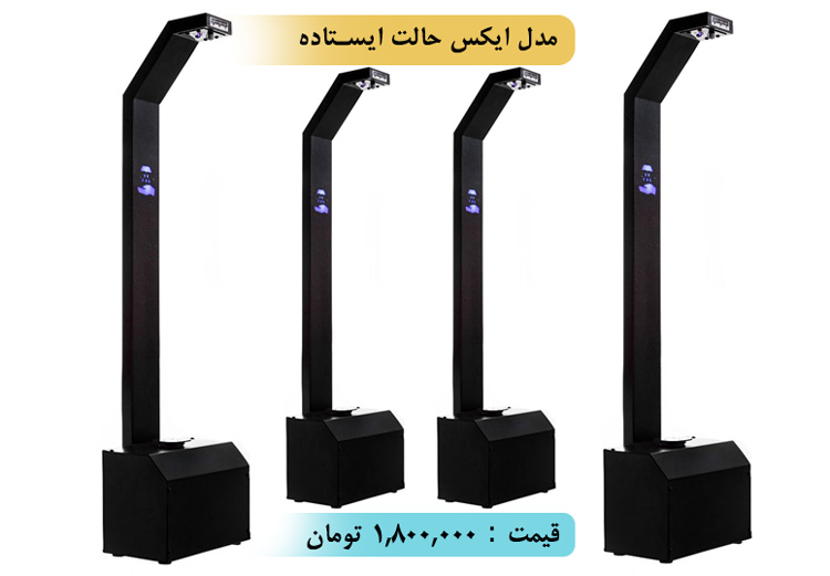 مدل ایکس