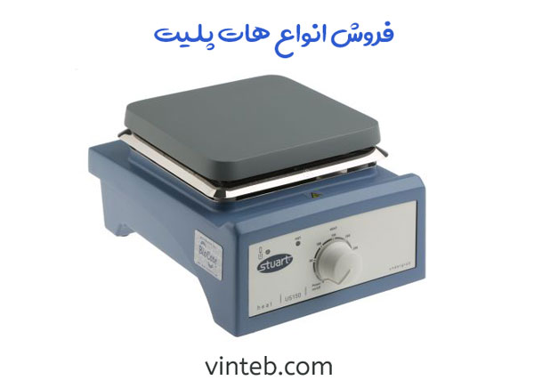 هات پلیت شیکر