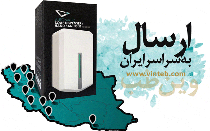 فروش مایع ریز چشمی