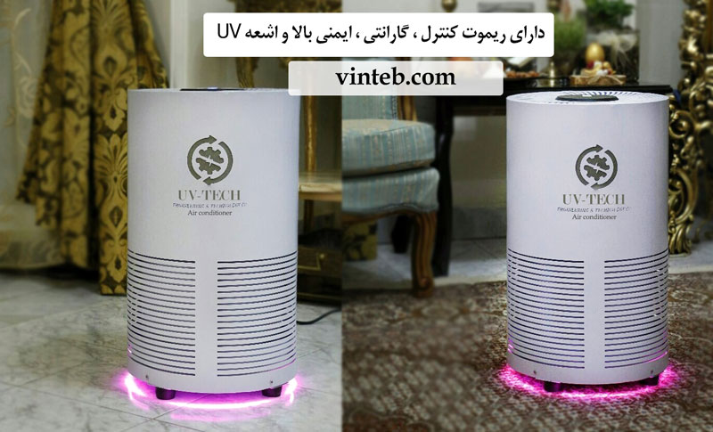 دستگاه تصفیه هوا خانگی