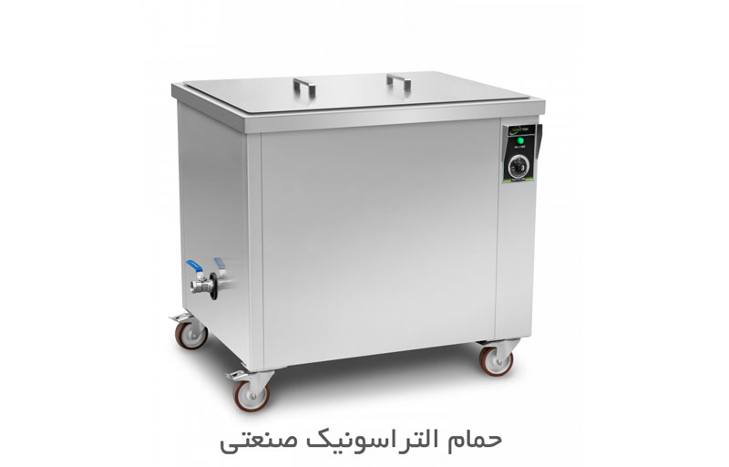 دستگاه التراسونیک صنعتی