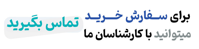 سفارش یخچال آزمایشگاهی
