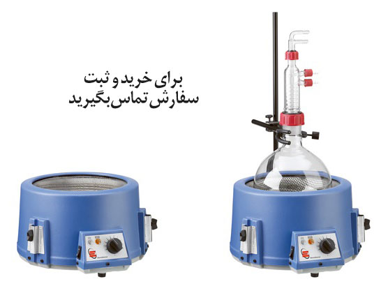 شوف بالن آزمایشگاهی