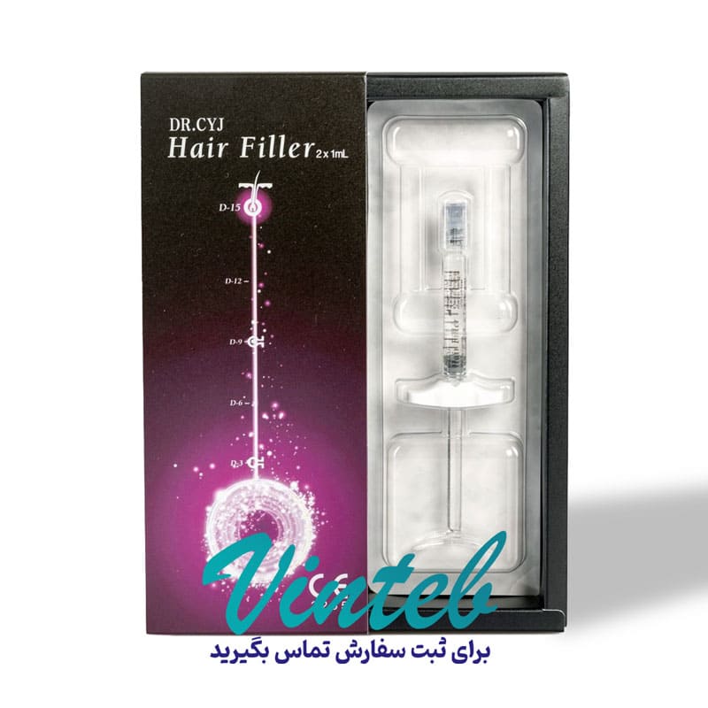 هیلر فیلر dr cyj