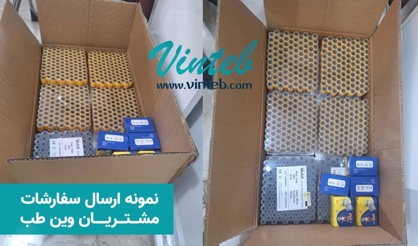 قیمت کیت پی ار پی